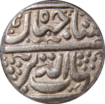 1 Rupee - Shah Jahan (Gulkanda) obverse
