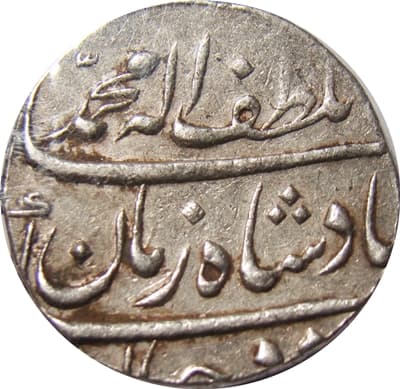 1 Rupee - Muhammad Shah (Surat) obverse