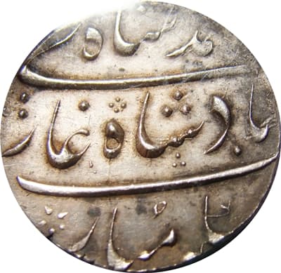 1 Rupee - Muhammad Shah (Ahmadabad) obverse
