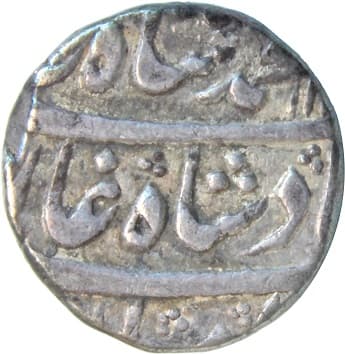 1 Rupee - Muhammad Shah (Lahore) obverse