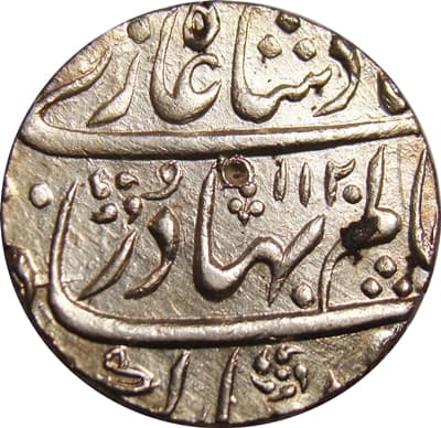 1 Rupee - Shah Alam Bahadur (Ahmadnagar) obverse