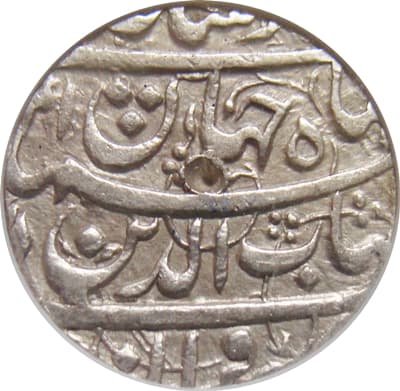 1 Rupee - Shah Jahan (Ahmadabad) obverse