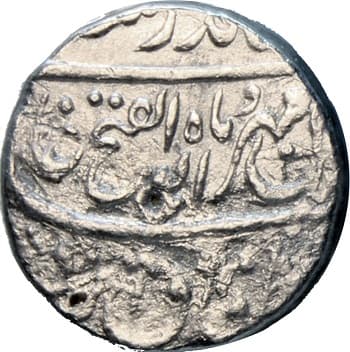 1 Rupee - Jahandar Shah (Khambayat) obverse