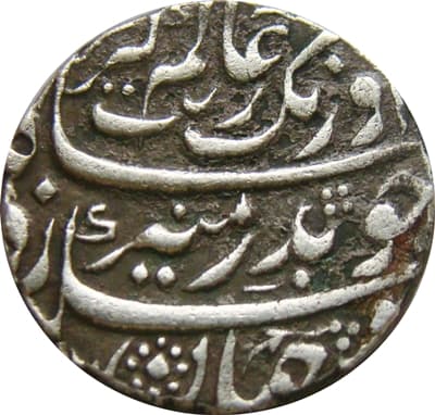 1 Rupee - Aurangzeb (Khambayat) obverse