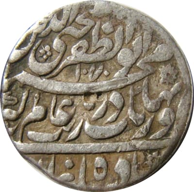 1 Rupee - Aurangzeb (Aurangabad) obverse