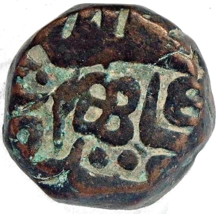 1 Dam - Akbar (Chitor mint) obverse
