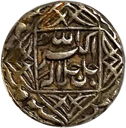 1 Rupee - Muhammad Akbar obverse
