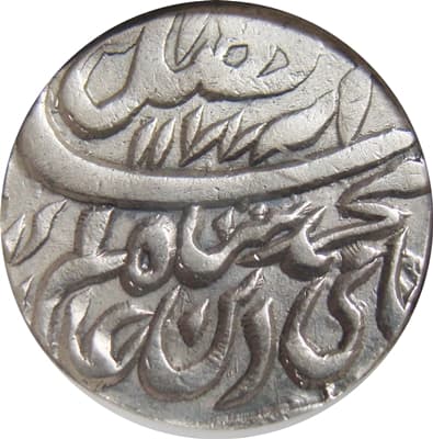 1 Rupee - Shah Alam II (Akbarabad) obverse