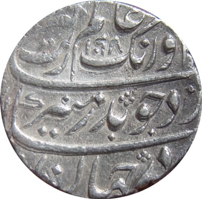 1 Rupee - Aurangzeb (Aurangabad) obverse