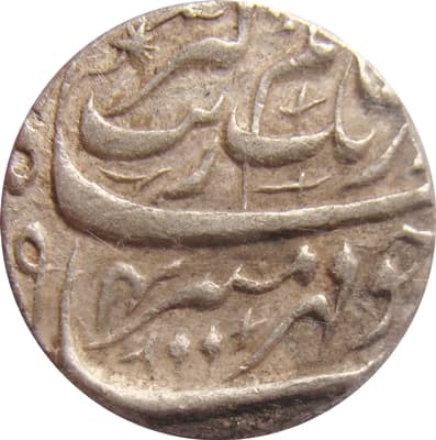 1 Rupee - Aurangzeb (Kabul) obverse