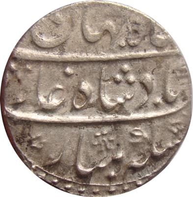 1 Rupee - Shah Jahan II (Akbarabad) obverse