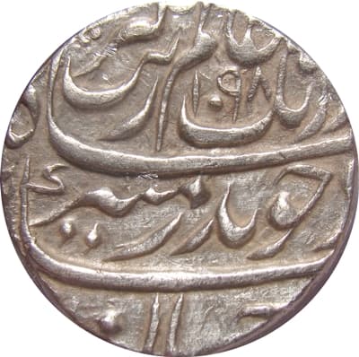 1 Rupee - Aurangzeb (Zafarpur) obverse