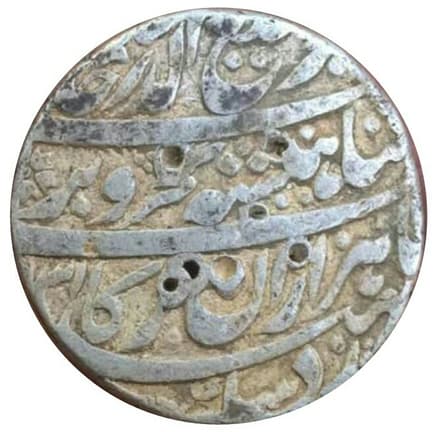 1 Rupee - Rafi-ud-Darjat (Lahore) obverse