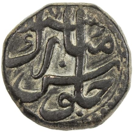1 Paisa - Aurangzeb (Akbarabad) obverse