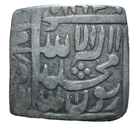 1 Rupee - Akbar (Fathpur) obverse