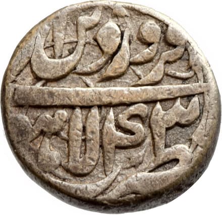 1 Rupee - Akbar (Lahore) obverse