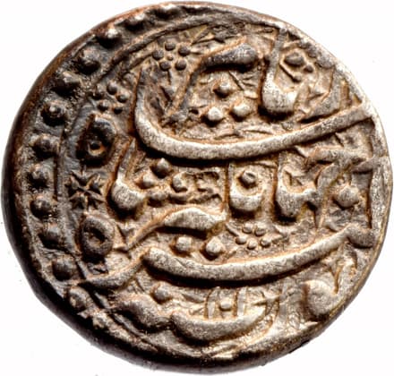 1 Rupee - Jahangir (Lahore) obverse