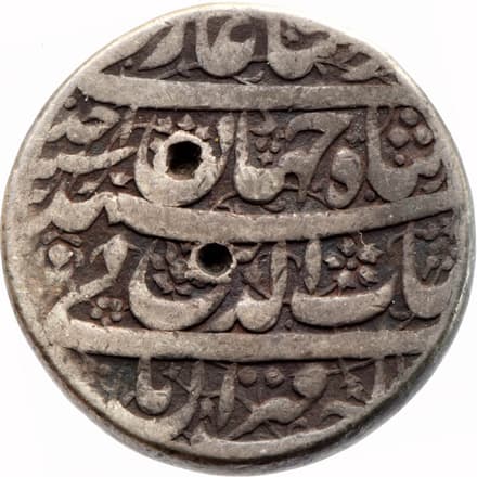 1 Rupee - Shah Jahan (Daulatabad) obverse