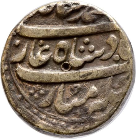 1 Rupee - Muhammad Shah (Sirhind) obverse
