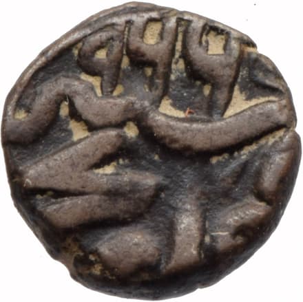 ⅛ Dam - Akbar (Delhi) obverse