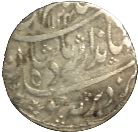 1 Rupee - Jahandar Shah (Itawa) obverse