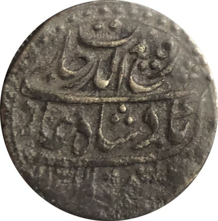 1 Rupee - Rafi-ud-Darjat (Multan) obverse