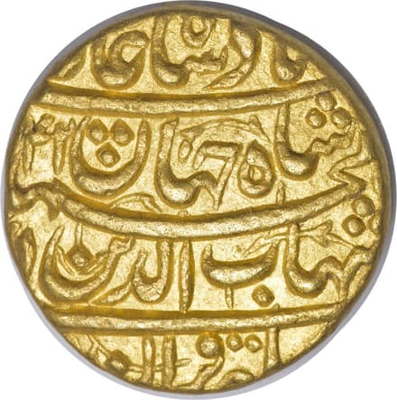1 Mohur - Shah Jahan (Ahmadabad) obverse