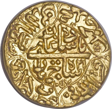 1 Mohur - Shah Jahan (Akbarabad) obverse