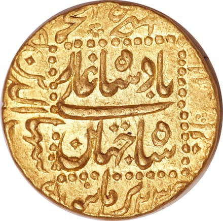 1 Mohur - Shah Jahan (Burhanpur) obverse