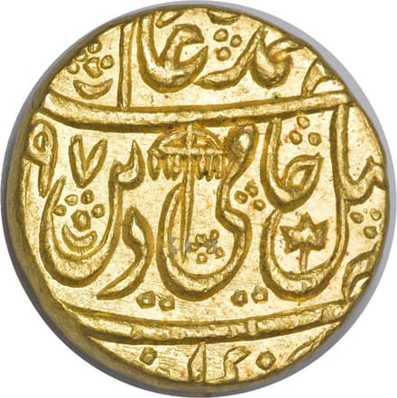1 Mohur - Shah Alam II (Shahjahanabad) obverse