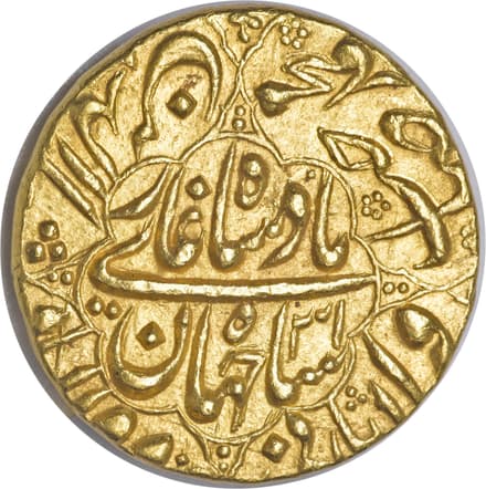 1 Mohur - Shah Jahan (Daulatabad) obverse