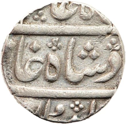 1 Rupee - Shah Alam II (Surat) obverse