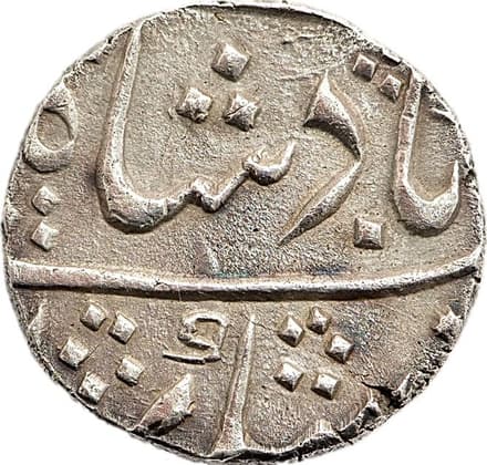 ½ Rupee - Muhammad Shah (Khambayat) obverse