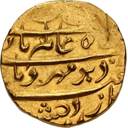 1 Mohur - Shah Alam Bahadur (Qandahar) obverse