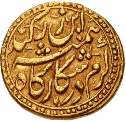 ¼ Mohur - Jahangir (Shikargah) obverse