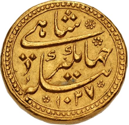 1 Heavy Mohur - Jahangir (Kanbayat) obverse