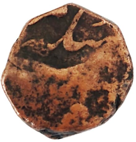 ½ Dam - Jahandar Shah (Surat) obverse