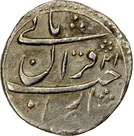 ¼ Rupee - Shah Jahan (Kabul) obverse