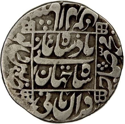 1 Rupee - Shah Jahan (Pattan Deo (Somnath)) obverse