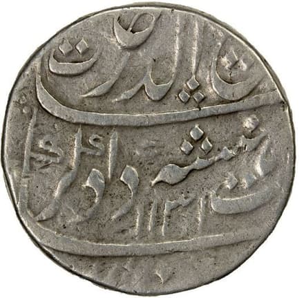 1 Rupee - Rafi-ud-Darjat (Murshidabad) obverse