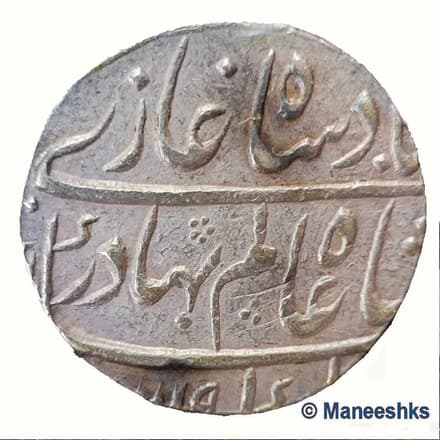 1 Rupee - Shah Alam Bahadur (Ahmadabad) obverse