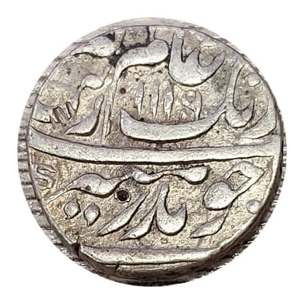 1 Rupee - Aurangzeb (Zafarabad) obverse
