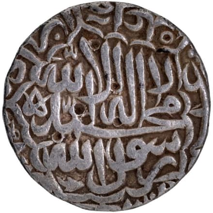 1 Rupee - Akbar (Jaunpur) obverse