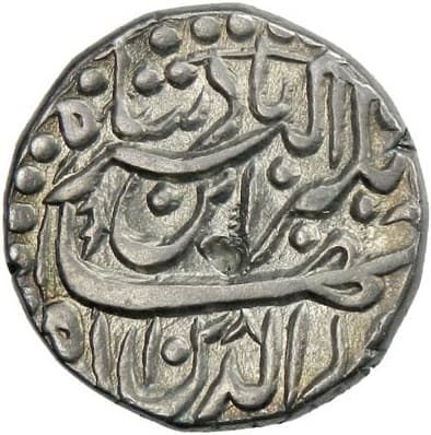 1 Rupee - Jahangir (Kabul) obverse