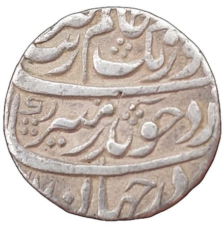 1 Rupee - Aurangzeb (Ahsanabad) obverse