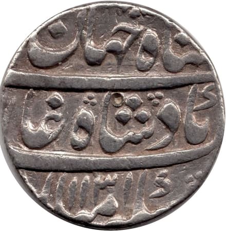 1 Rupee - Shah Jahan II (Lahore) obverse