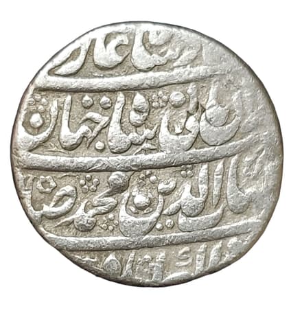 1 Rupee - Shah Jahan (Akbarabad) obverse