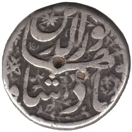 1 Rupee - Jahangir (Surat) obverse