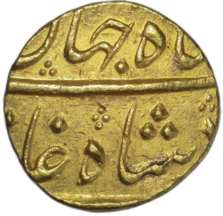 1 Mohur - Shah Jahan III (Surat) obverse