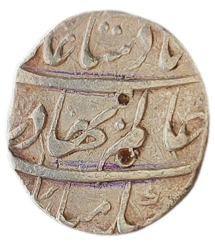 1 Rupee - Shah Alam Bahadur (Kashmir) obverse